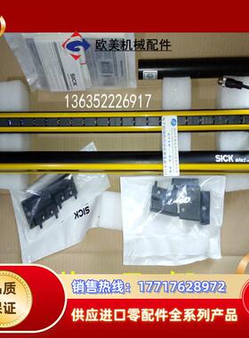 光幕1016595 C20E-120303A11光栅1016597 C20E-120304A11议价