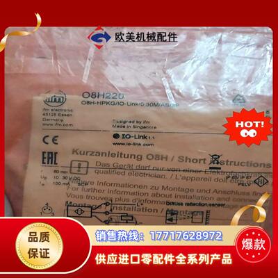 易福门易福门接近开关O8H214       O8H218议价