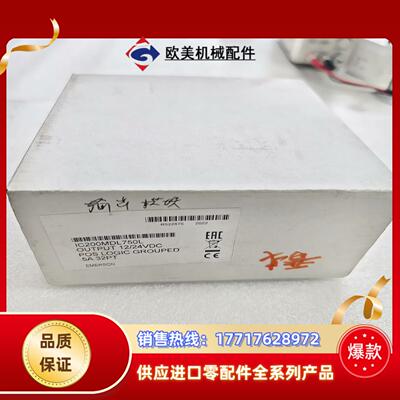 IC200MDL750L议价
