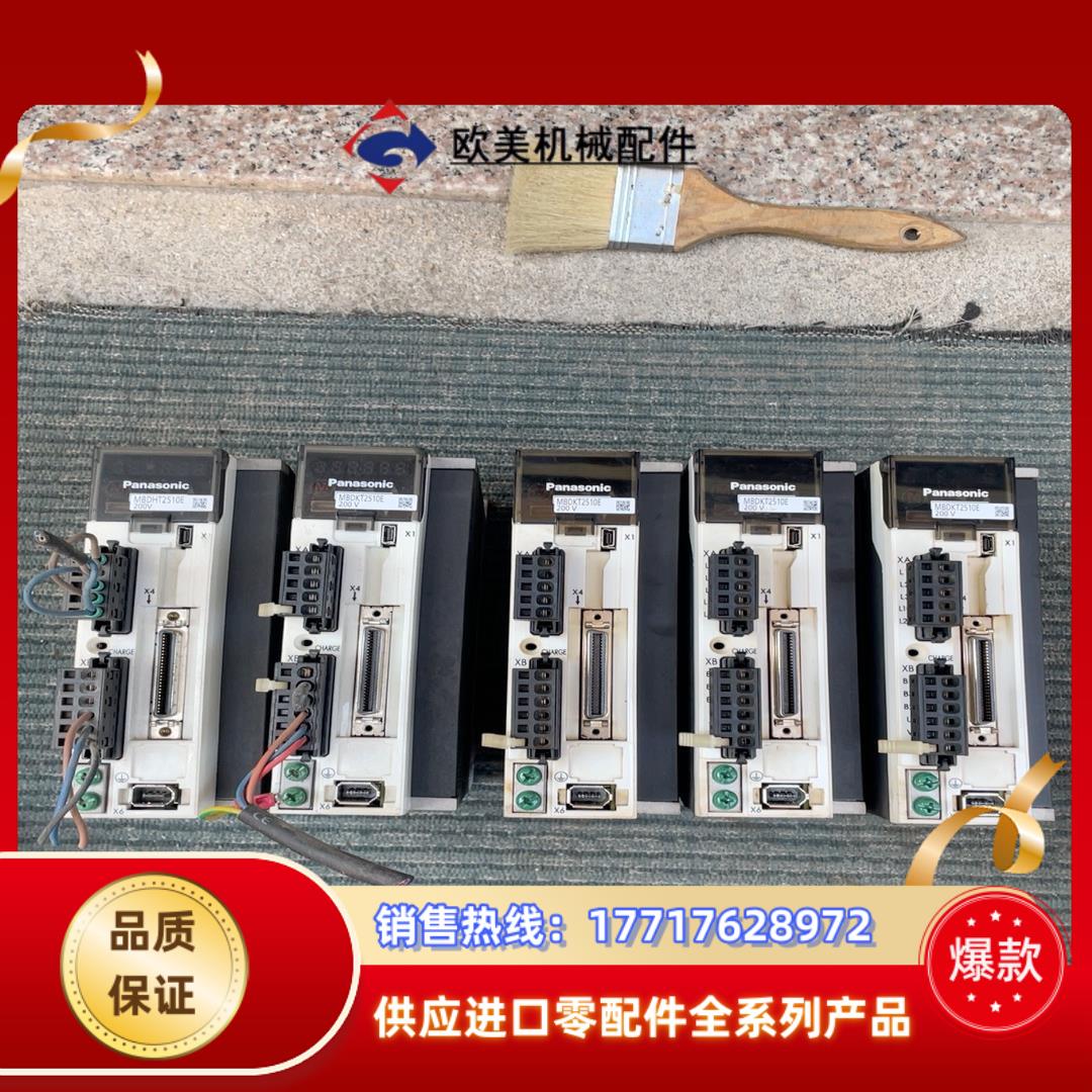 伺服MBDKT2510E议价