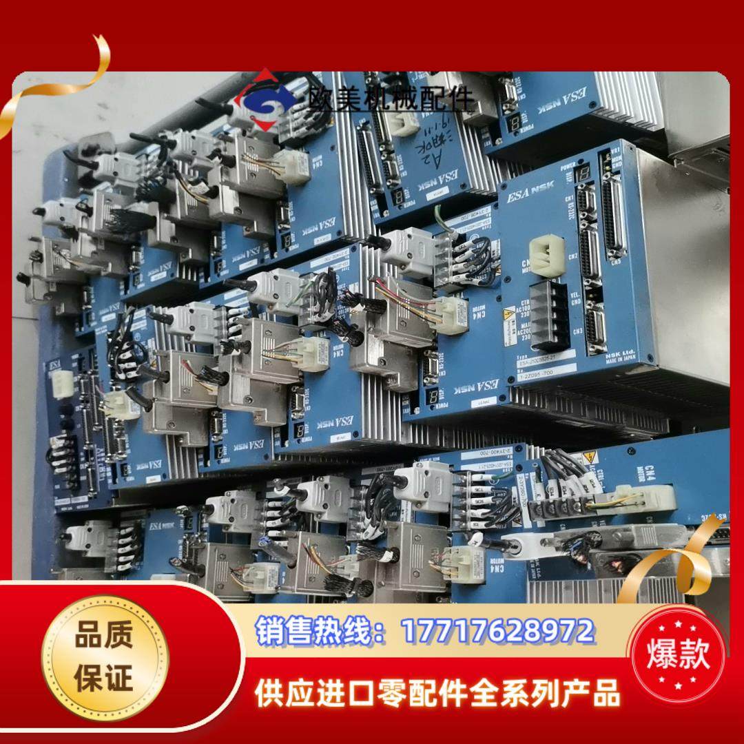 ESA NSK驱动器ESA-J2014B25-211 实物议价