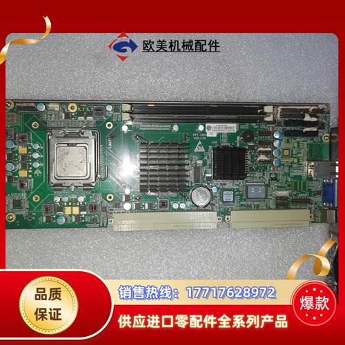 研祥工控机主板  EPI-1816  EPI-1816VNA议价
