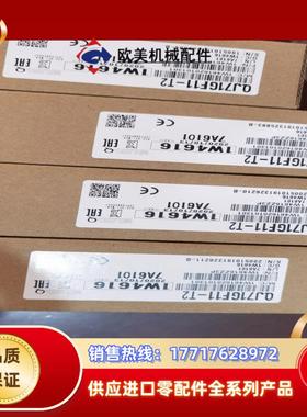 Q170MCPU Q170MCPU-S1  FX0N-32N议价