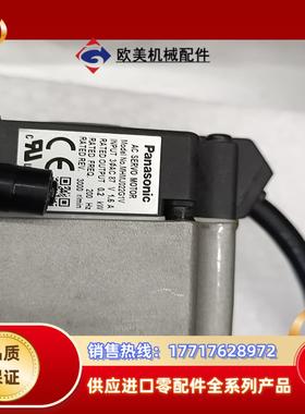 电机MHMJ022G1V  200W带刹车的功能完好议价