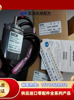 DBS50E-S5AK00400 DBS50E-S5AK00500编码器DBS50E-S5AK01024议价