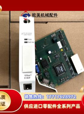 ABB通讯模块 EI803F功能正常邮费到付议价