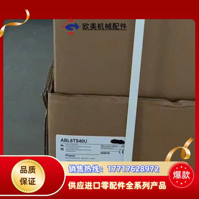 变压器abl6ts40u  变压器 abl6ts40u议价