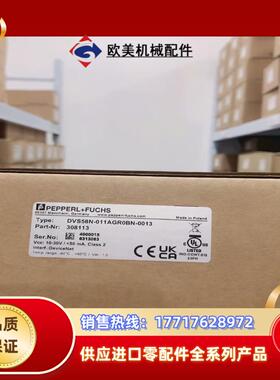 dvs58n-011agr0bn-0013 倍加福p+f议价