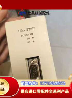 FX2N-232IF原装正品功能橙色新议价