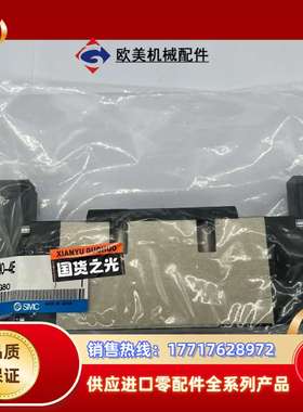 原装电磁阀，VFS5310-4E，VFS5310-4E议价