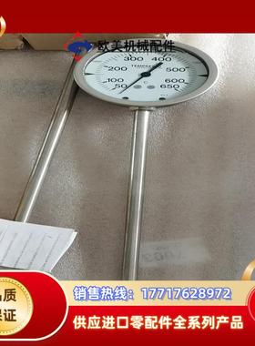 Tempress 温度表  6个  全新原厂件  现货议价