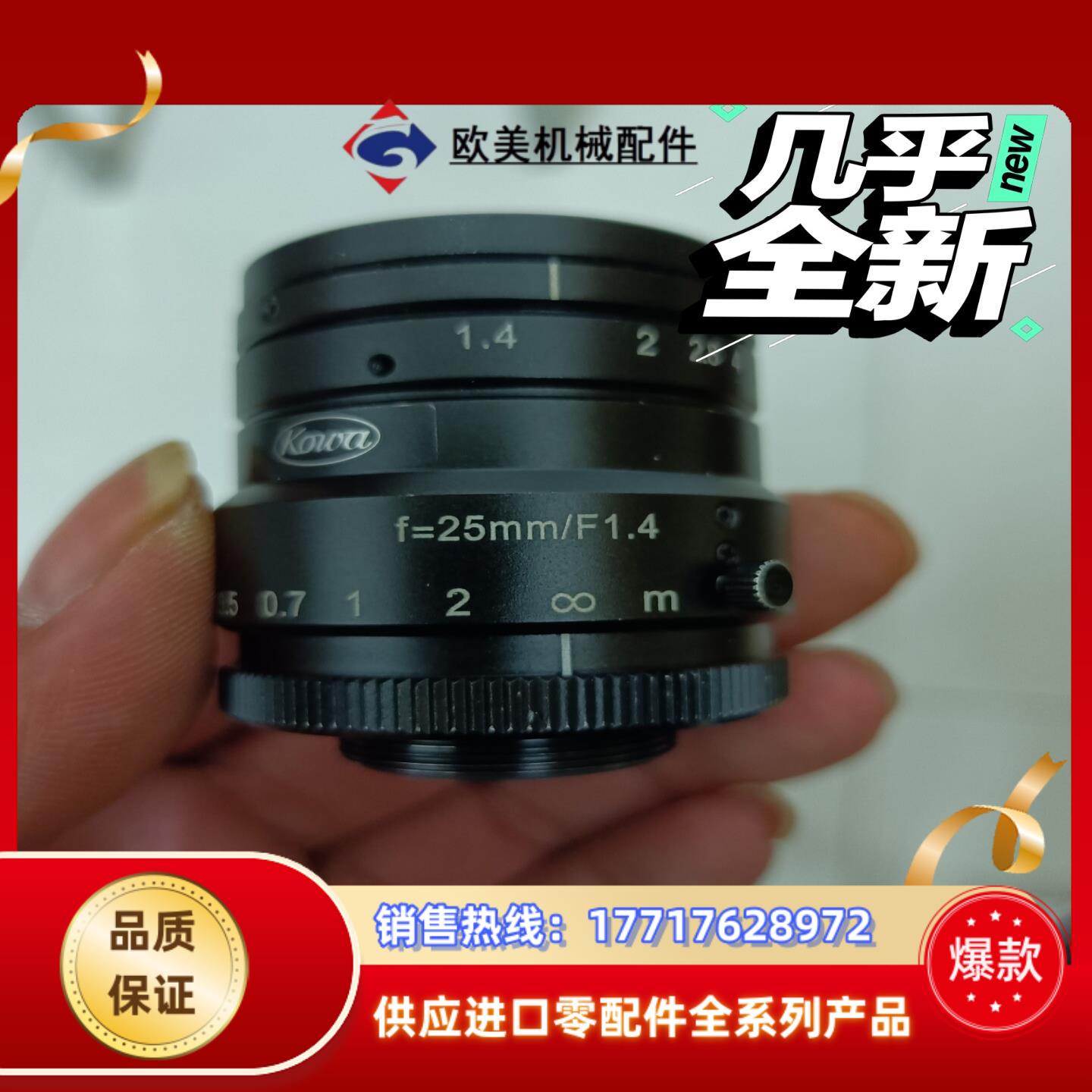 KOWA C口镜头25mm成色新可议价