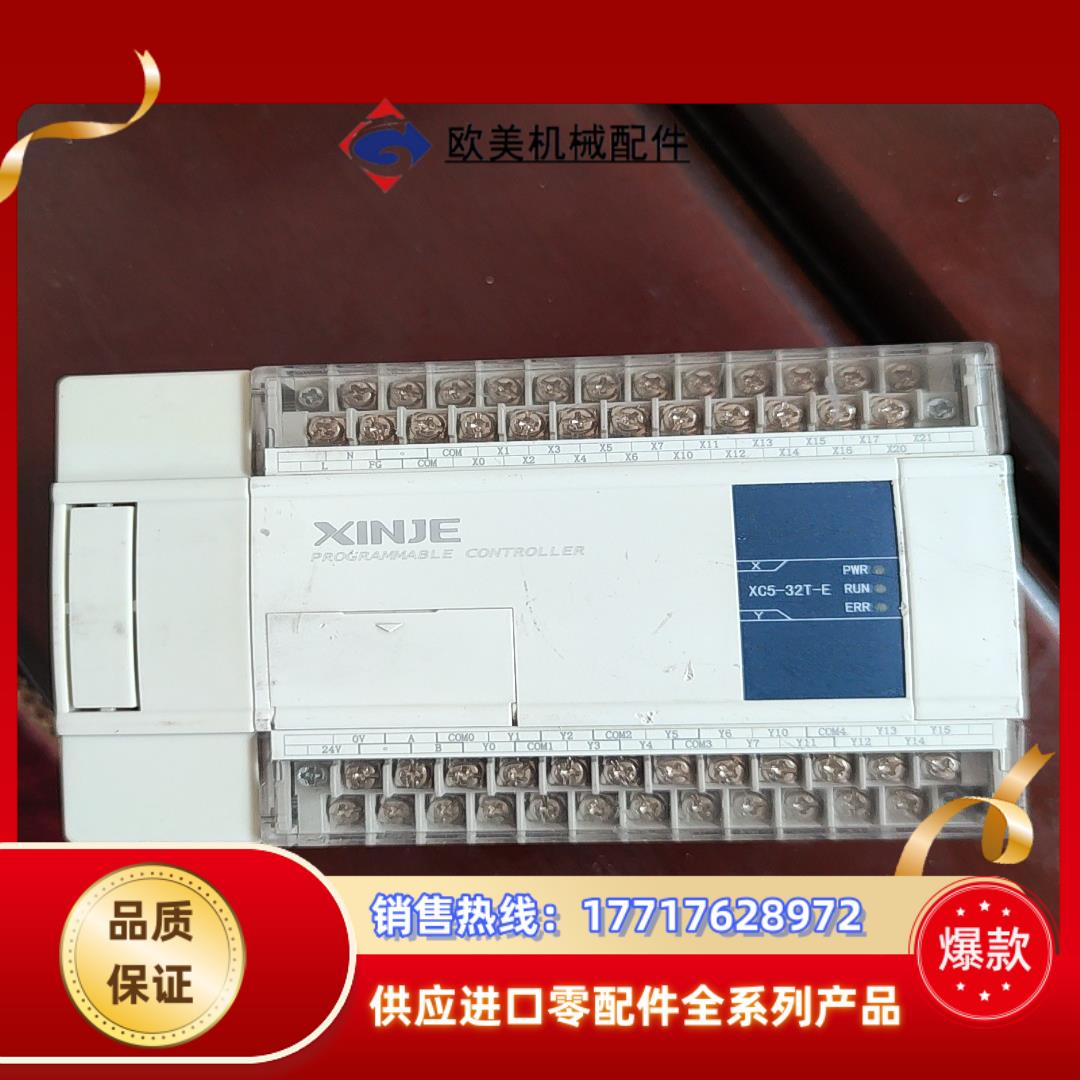 xc5-32t实物实拍机器正常看上议价