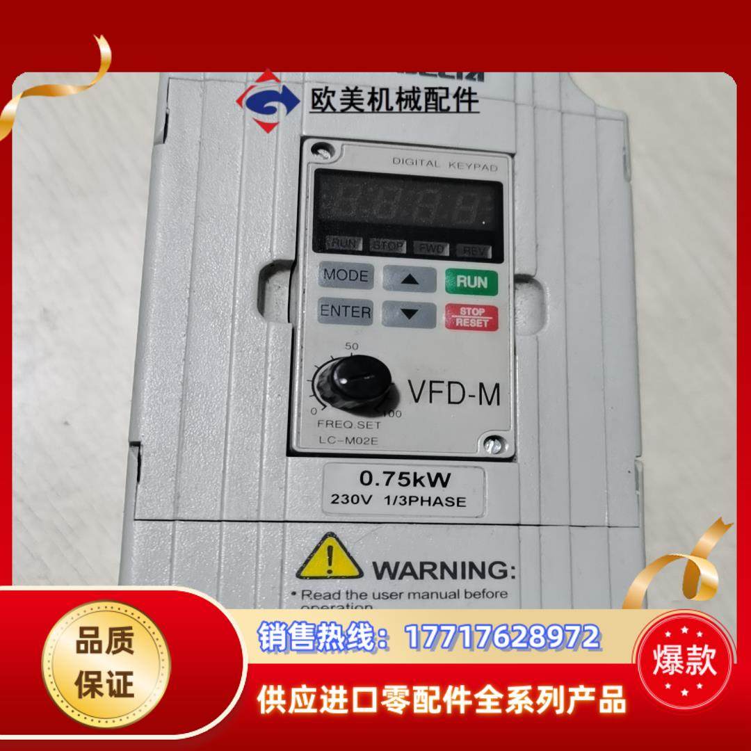 装柜新VFD007M21A议价,3C数码配件,隔离器/耦合器,淘宝优惠券,粉丝福利购,淘宝优惠卷