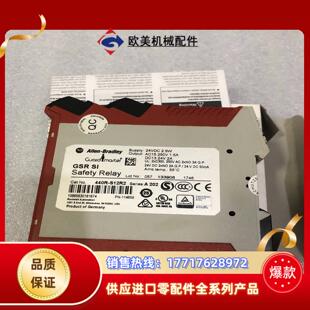GSR 44议价 Bradley安全继电器AB Allen
