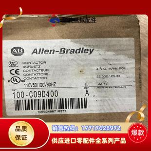 全新议价 C09D400110V 罗尔韦尔 100