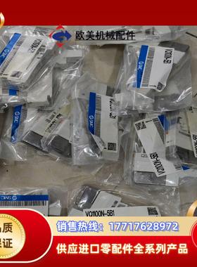 SMC电磁阀VQC1100N-5B1原装正品 100个议价