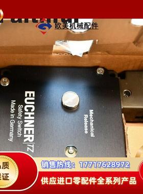 E 088031 安士能全新安全开关 TZ2LE220M议价