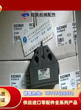 N1AR502AM-M 090541德国安士 N1AD502AM-M现货 N1AD508AM-M议价