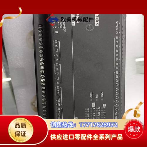 台达PLC  DVP40EC00R3   功能好的议价