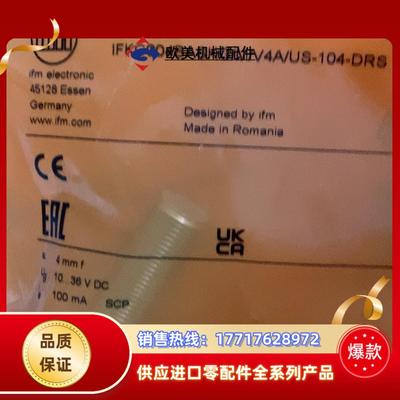 易福门IFT205  IFT257  IFS240全新原装现议价