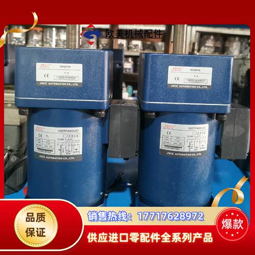 精研力矩电机100TP40GV22100GF3H 精研40议价