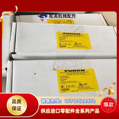 TURCK图尔克模块FDNL-S1600-T全新正品现货议价