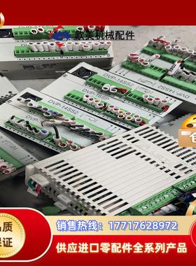 台达主机加模块dvp14ss211t和Dvp16sp11t议价