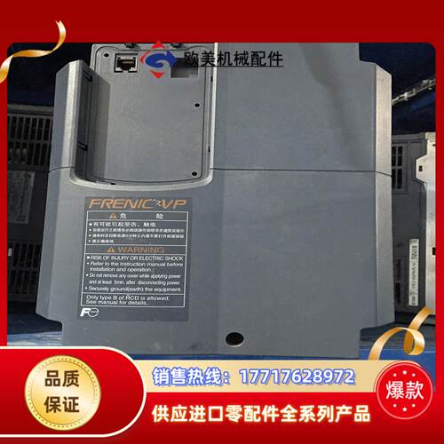富士变频器FRN75F1S-4C 75KW380V 测试议价