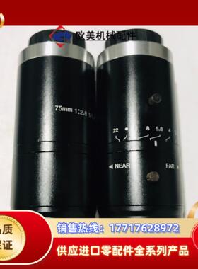 长步道工业镜头 FA7501C 75MM 118寸500议价