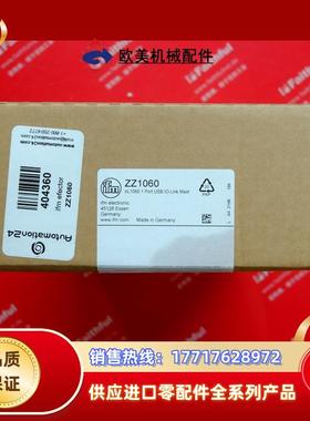 IFM ZZ1060 易福门全新IO-Lnk Interace模块 AL1060 QA0011议价