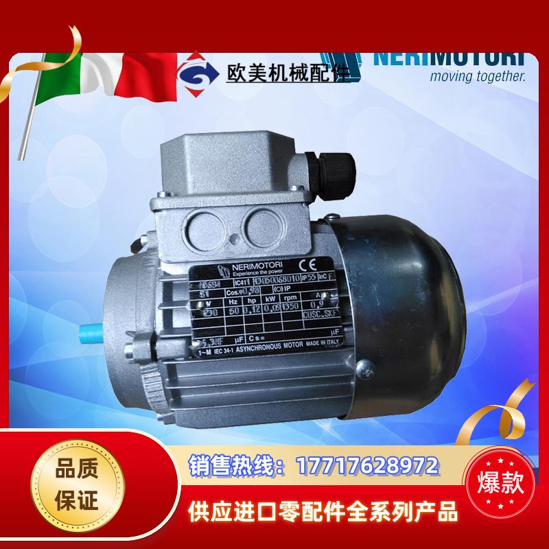 现货意大利NERI MOTORI电机 T100LB2B5B议价