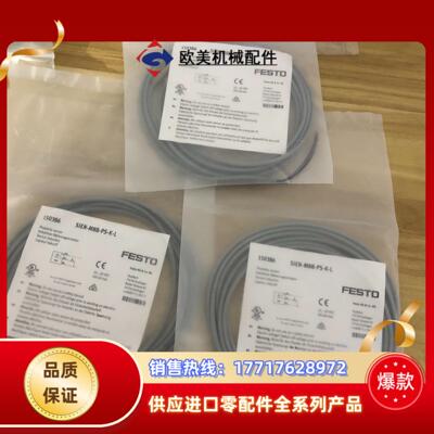 费斯托SIEN-M8B-PS-K-L 150386议价