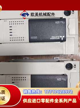 PLC，FX3U-32MR原装正品橙色如图年份好，单议价