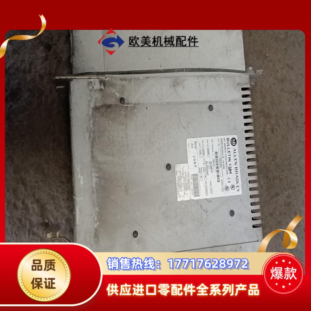 ABAB罗克韦尔  1394-AM75  15KW议价