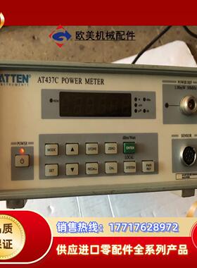 ATTEN  AT437C 功率计议价
