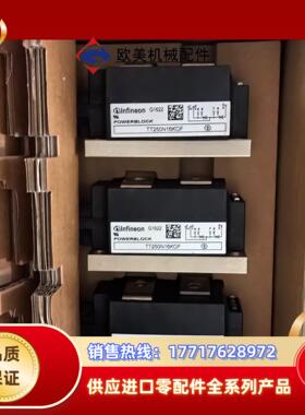 TT250N16KOF英飞凌模块议价