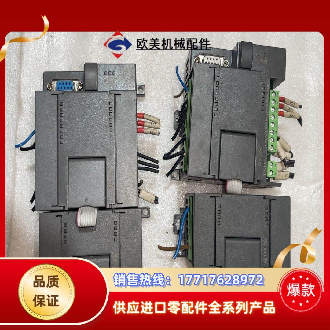 PLC  FX2N-16M继电型 带扩展 需要的联系议价