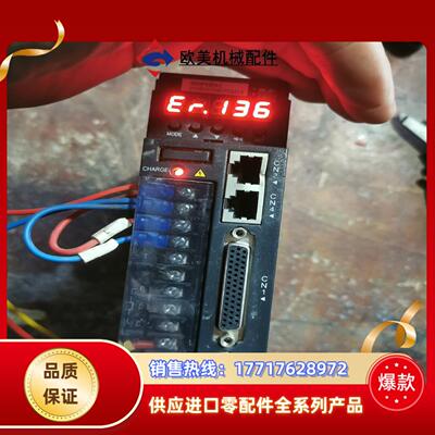 汇川伺服驱动器IS620PS5R5I-C 750W 220V议价