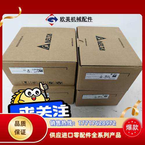 台达人机界面DOP-103BQ全新原装正品议价