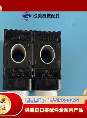 851005-012VDC线圈原装议价