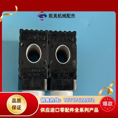 851005-012VDC线圈原装议价