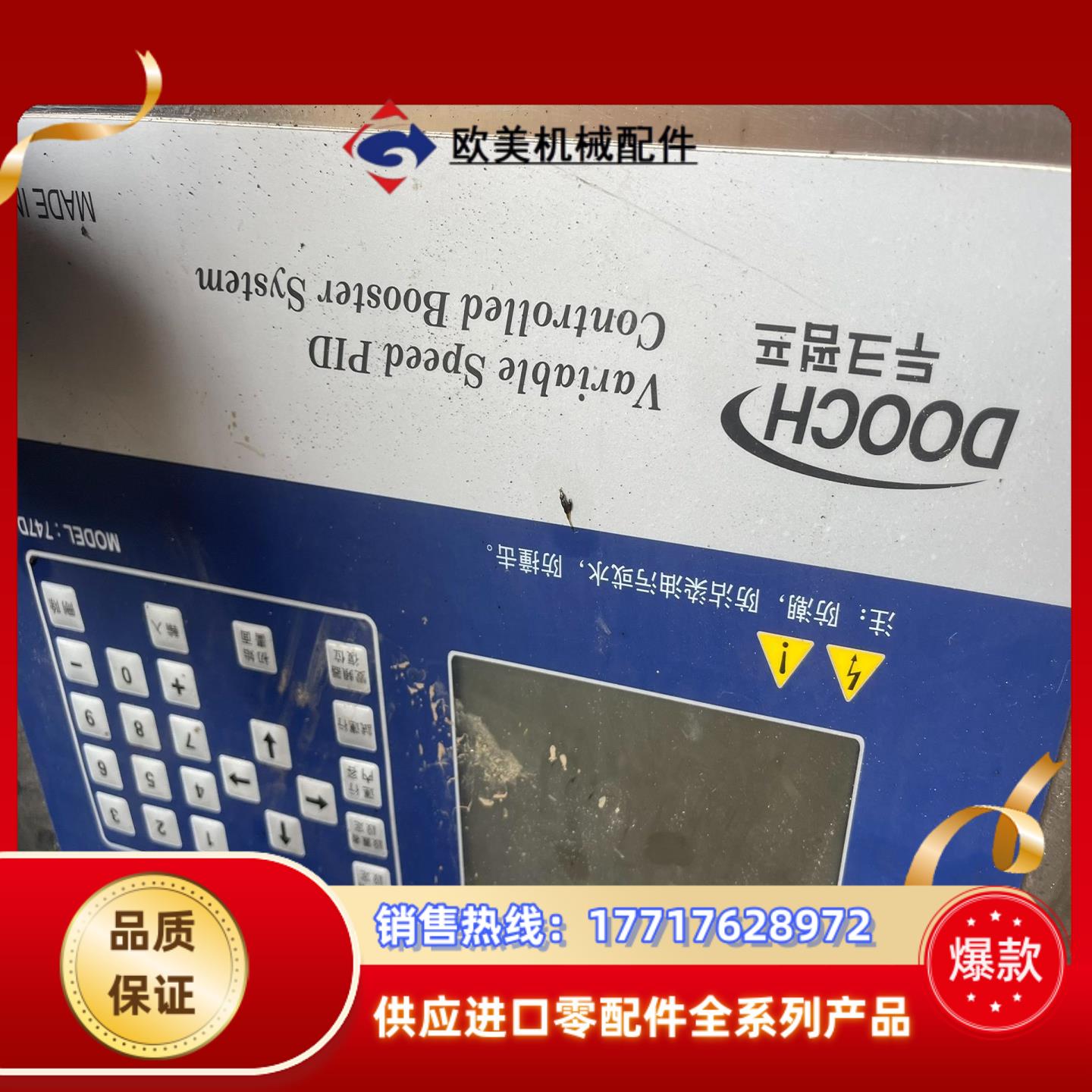 ABB变频器ACS510-01-07A2-4 3KW议价