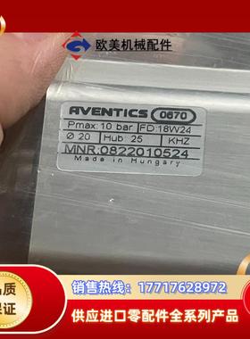 安沃驰0822010524汽缸议价