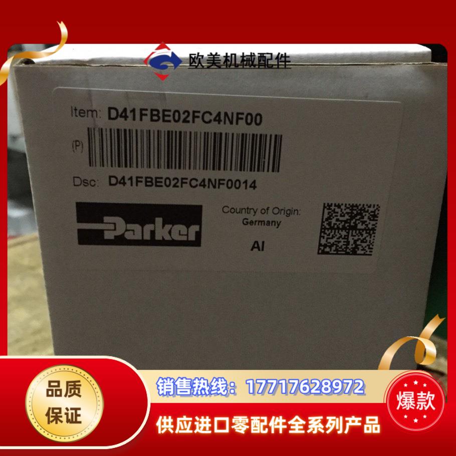 D41FBE02FC4NF00派克原装比例阀25件议价