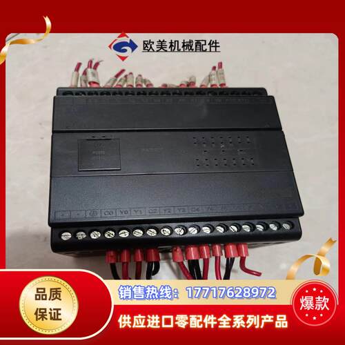 永宏plcb1-20mr2-d24成色很好议价