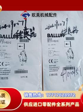 全新巴鲁夫光电开关BOS010C传感器BOS 2K-X-RS议价