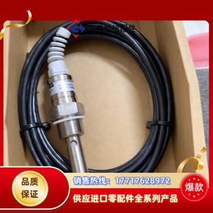 全新原装ABB电导率仪电极Pt NoAC22111113议价