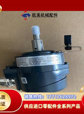 德国SEW编码器OG72DN1024R原装正品现货供应E议价