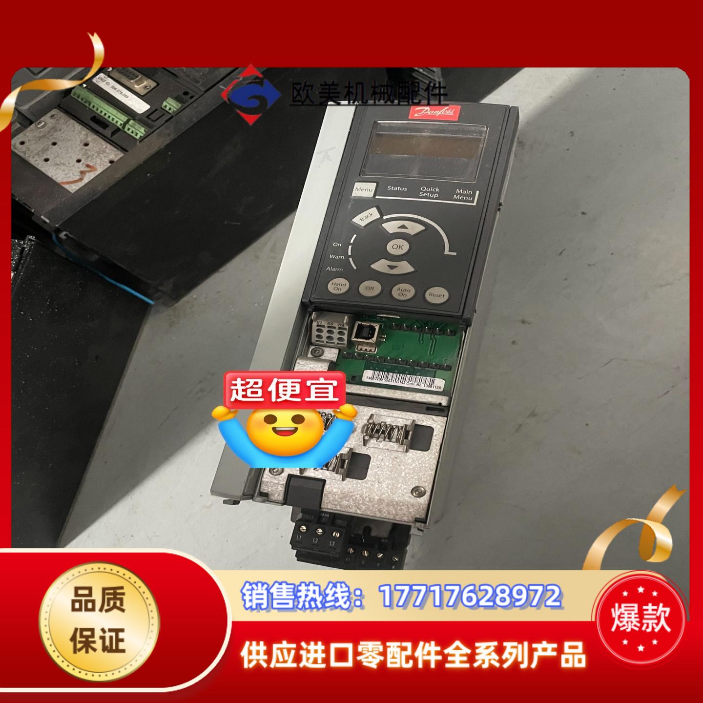 丹佛斯变频器FC-311P3K0T4E20H2BNCXXXS议价